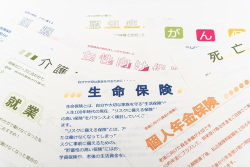 生命保険をはじめ、生命保険会社が販売する商品