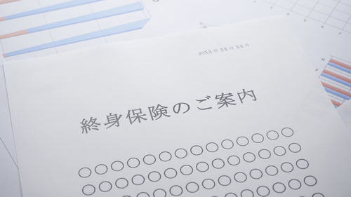 終身保険とは?|メリットやデメリット~活用法や終身保険の種類まで