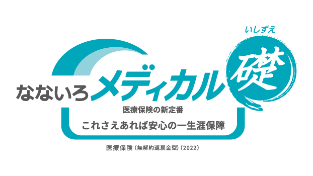 なないろメディカル礎のロゴ