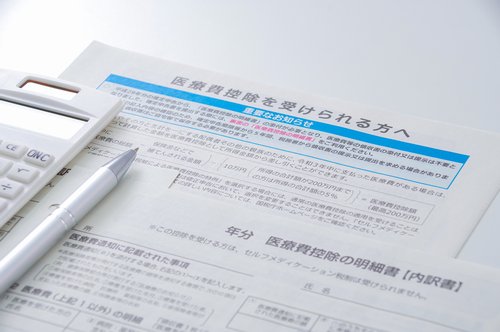 保険金を受け取ったときの医療費控除の計算方法