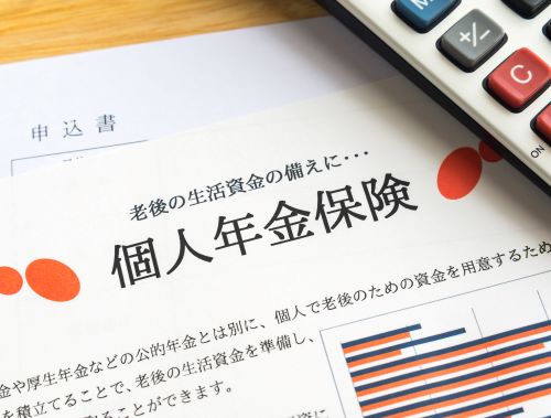 保険料を一括払いする「一時払い個人年金保険」とは？